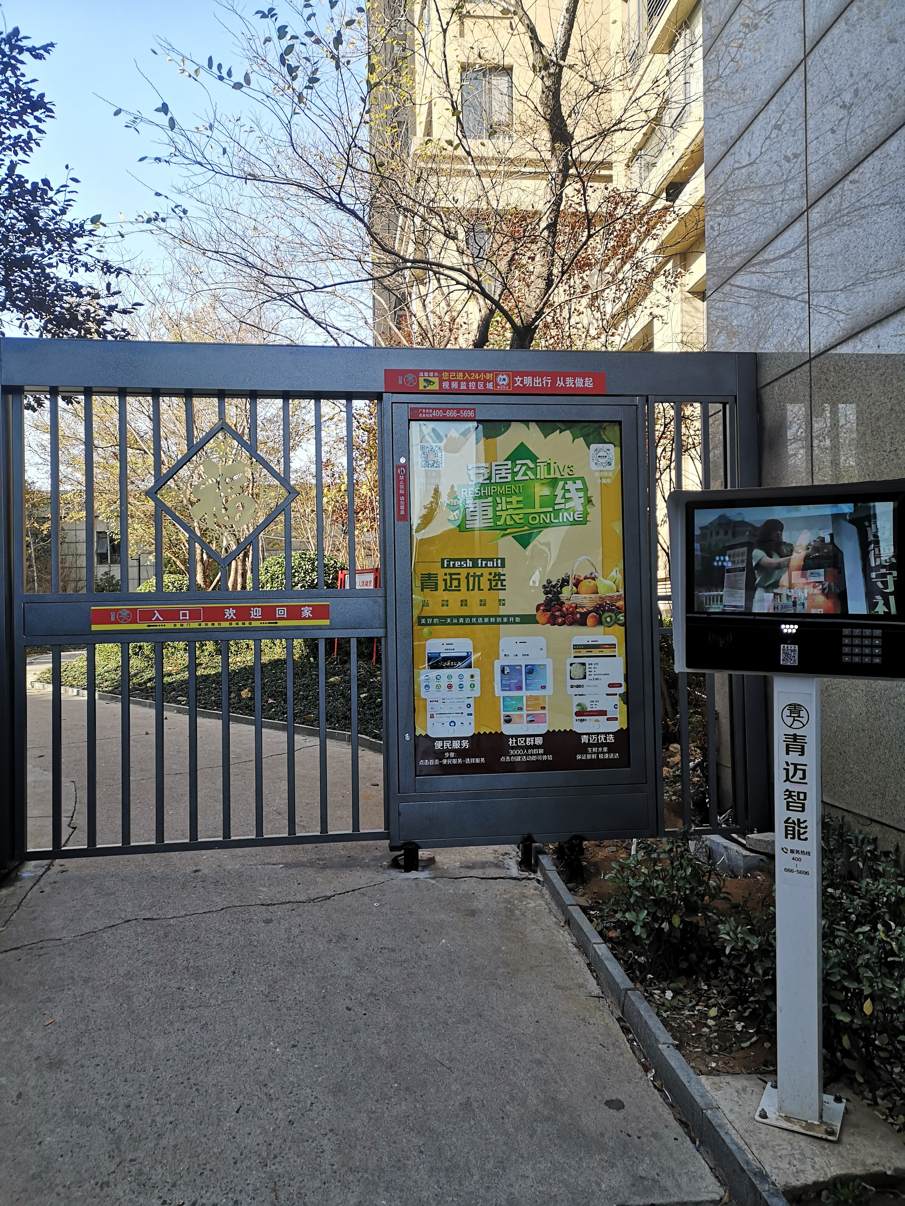 澳门资料大全正版资料下载