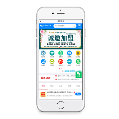 澳门资料大全正版资料下载